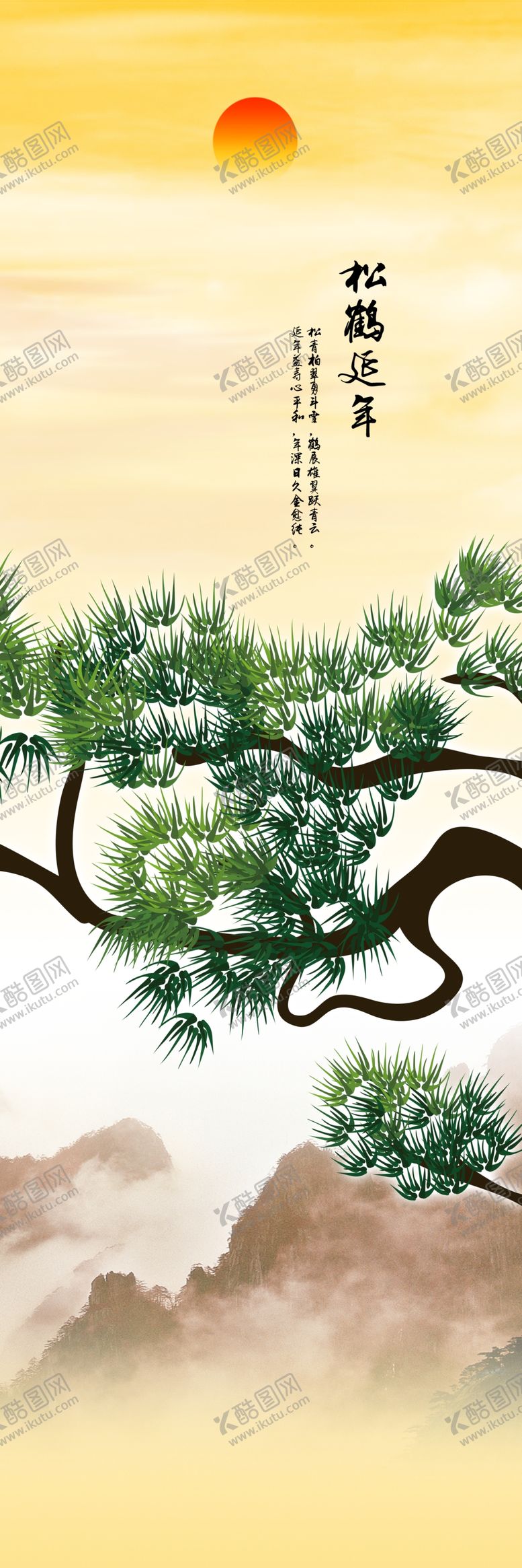 编号：93054305190549598377【酷图网】源文件下载-背景墙装饰画