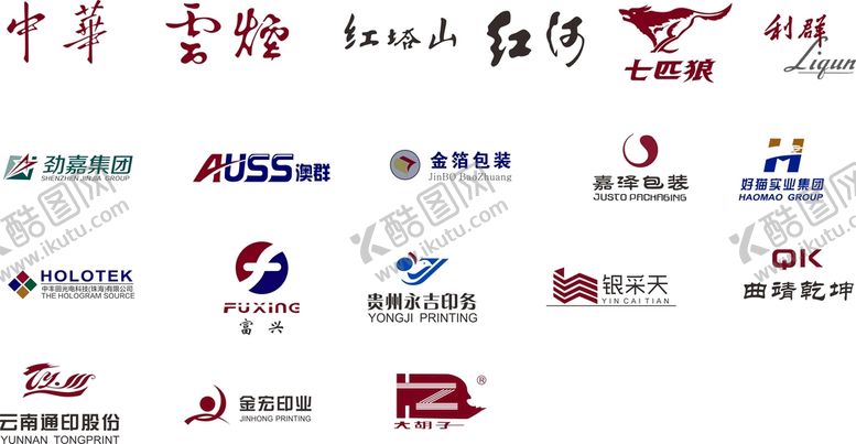 编号：11552610220334574929【酷图网】源文件下载-香烟LOGO 标志 