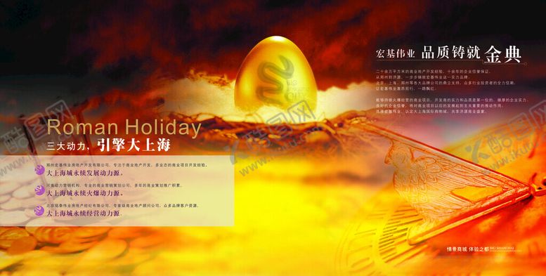 编号：27697002182057513545【酷图网】源文件下载-企业画册