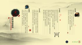 茶广告