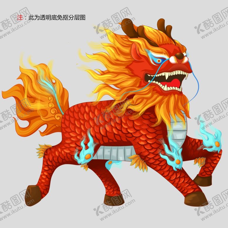 编号：43134305152351405305【酷图网】源文件下载-火麒麟