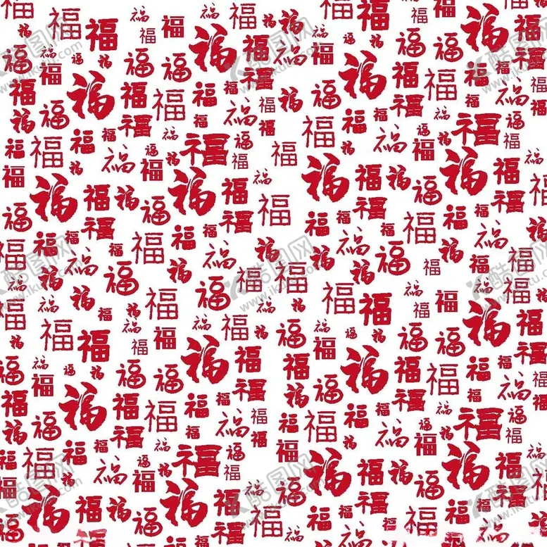 编号：56427002141824298006【酷图网】源文件下载-中国年福字底纹透明免扣背景