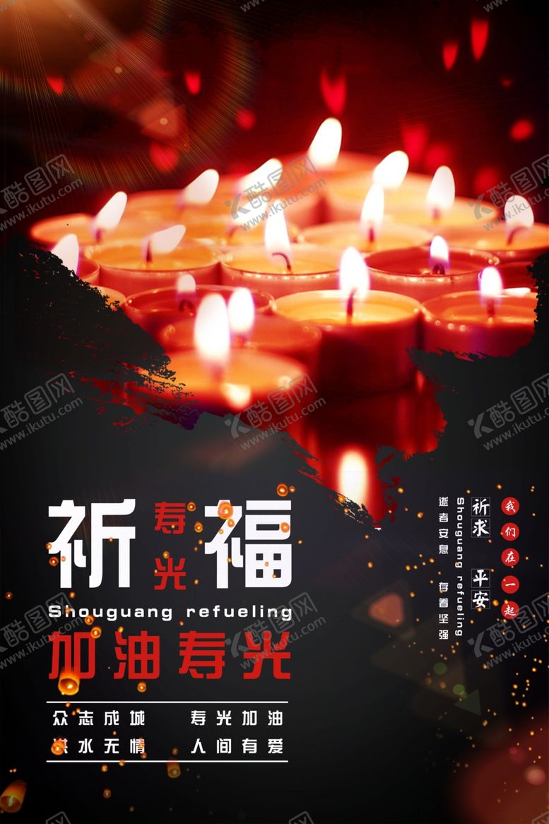 编号：36431309211440511666【酷图网】源文件下载-防汛抢险