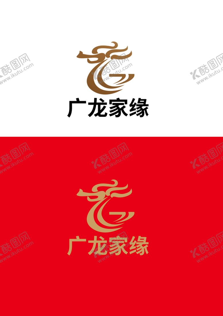 编号：37689209270820026873【酷图网】源文件下载-家居标识设计