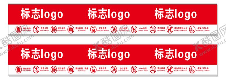 编号：43869301151053492982【酷图网】源文件下载-防撞条