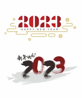 2023字体设计