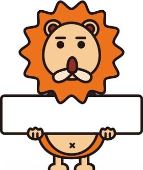 狮子手举牌