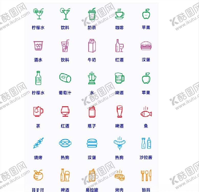 编号：53430407061000207543【酷图网】源文件下载-标志简笔画