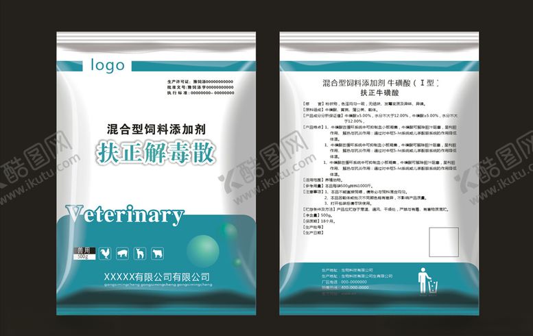 编号：67880110230715195707【酷图网】源文件下载-扶正解毒散