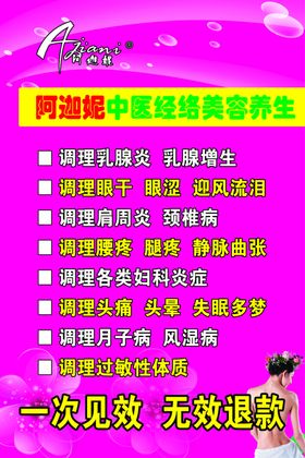 蓝地迦