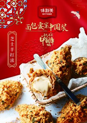 羊打滚