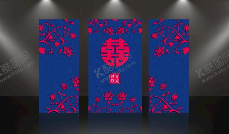 编号：27441210160525484445【酷图网】源文件下载-中式婚礼