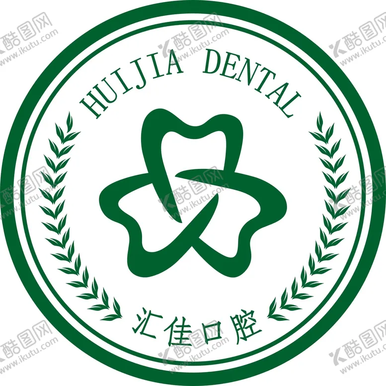 编号：16099601310631047025【酷图网】源文件下载-牙科口腔 LOGO图片