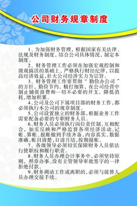 有限公司财务专用章单位
