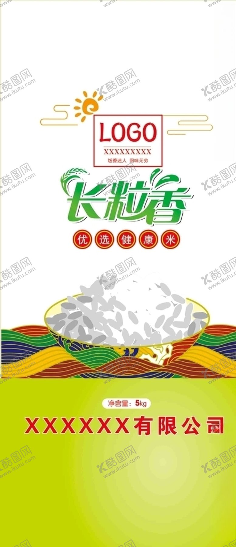 编号：92545809232255499984【酷图网】源文件下载-大米袋包装大米包装系列