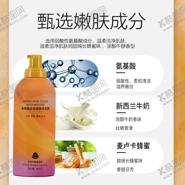 编号：65132010111243266418【酷图网】源文件下载-成分
