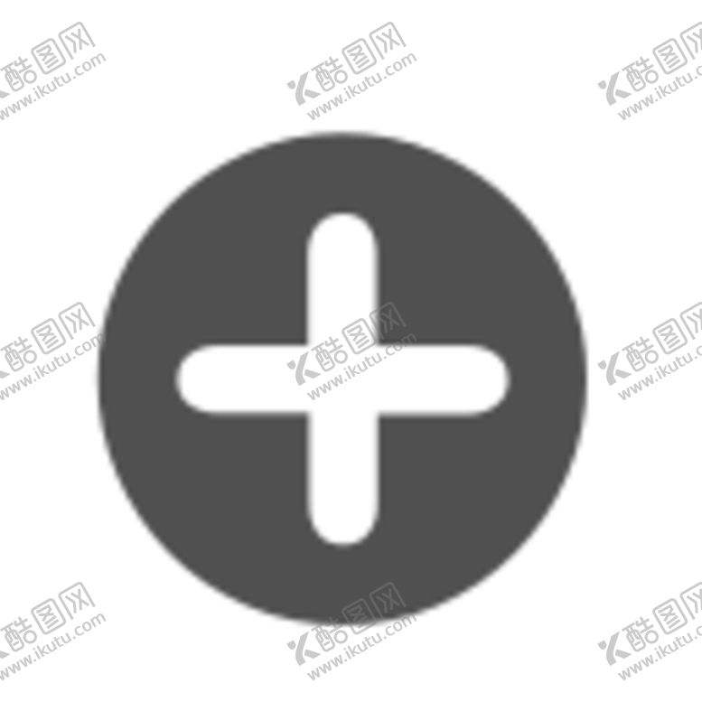 编号：18046609191116379093【酷图网】源文件下载-加号