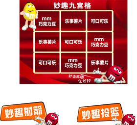 活动物料