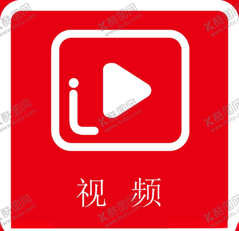 编号：65045710171118428092【酷图网】源文件下载-面部识别