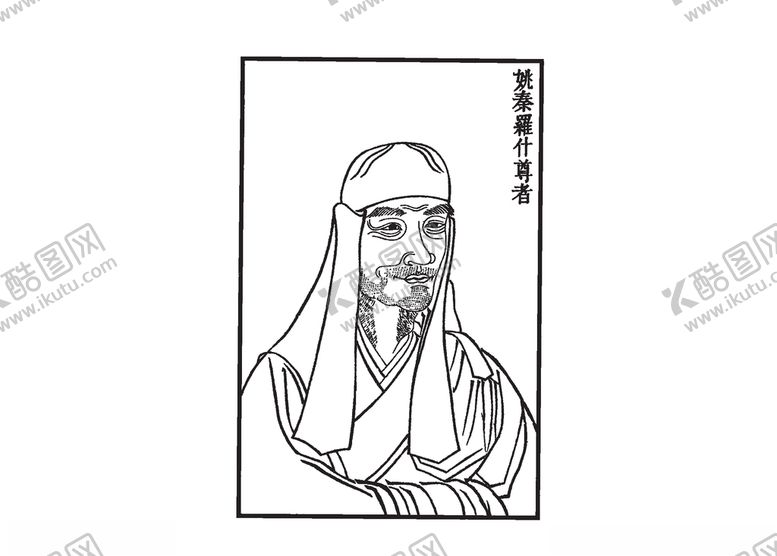 编号：62001106240411594952【酷图网】源文件下载-古代人物素材