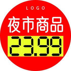 夜市商品价格牌