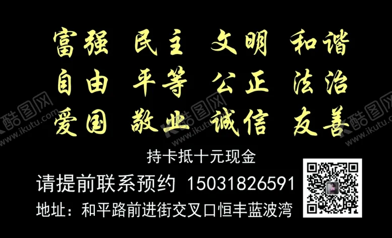 编号：62320804060525415587【酷图网】源文件下载-纯纯欲动冰粉