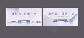 新中式提案稿