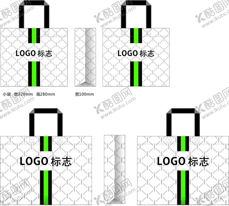编号：21662410052218106112【酷图网】源文件下载-手袋环保袋服装袋衣服袋