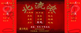 喷绘