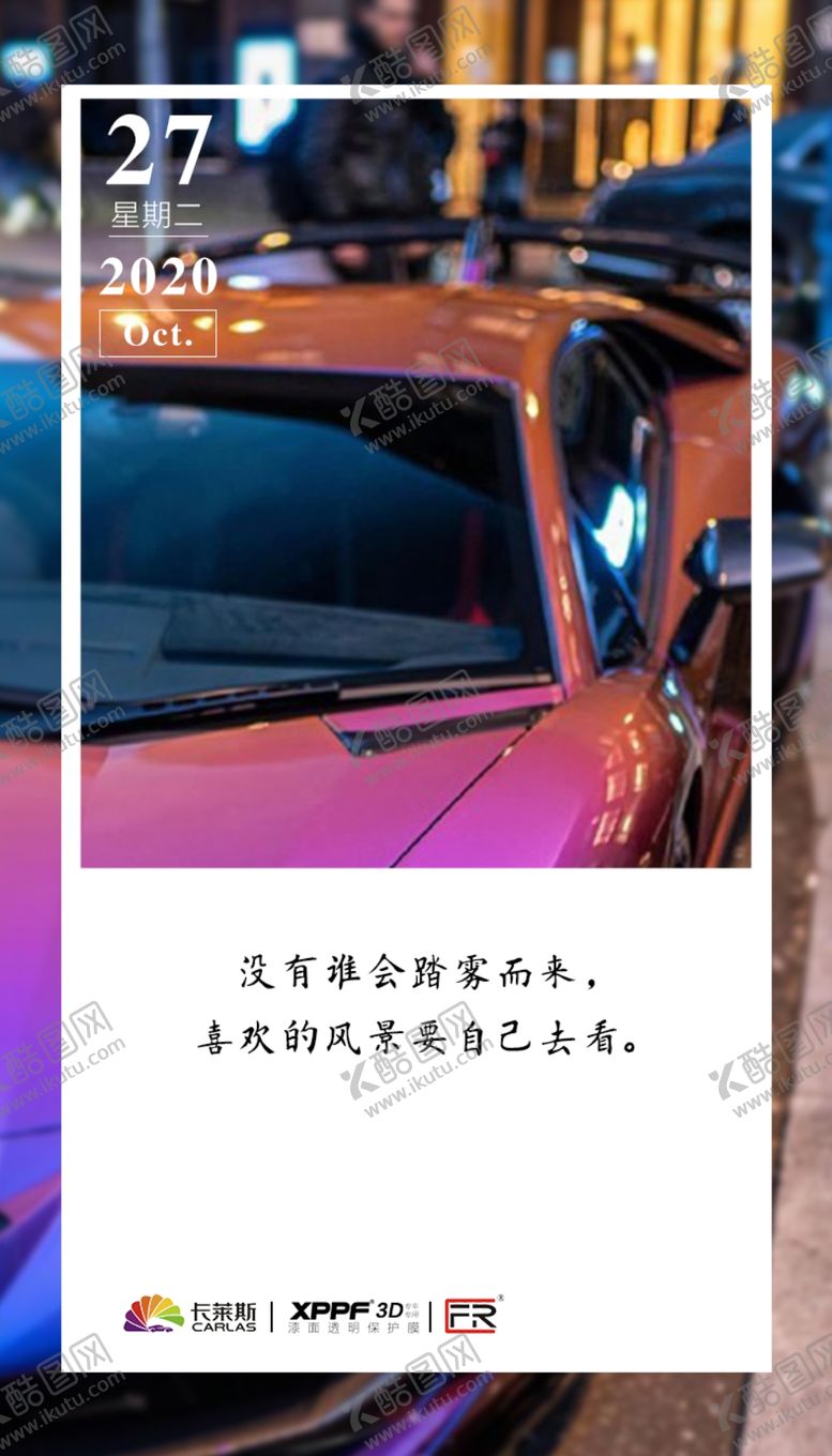 编号：77399504241318261352【酷图网】源文件下载-微信宣传图