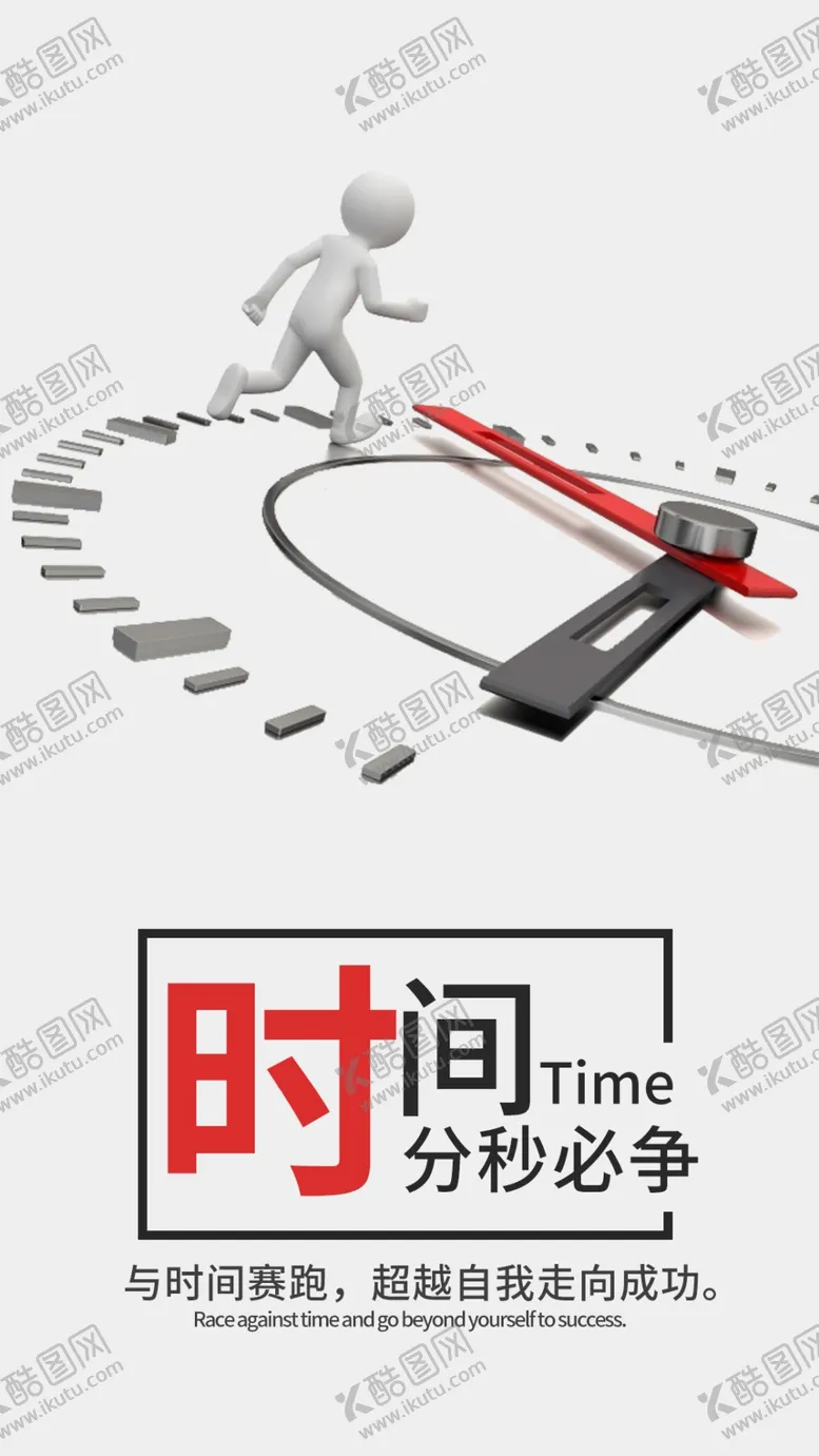 编号：17099110171703249216【酷图网】源文件下载-文化背景墙 学校知识 企业文化