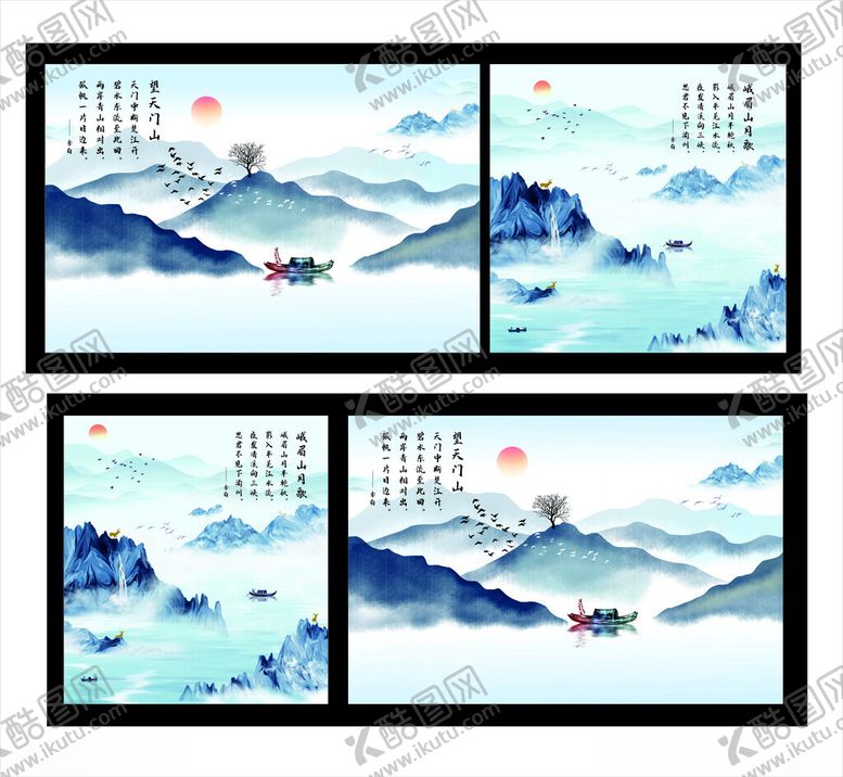 编号：66215501050037031551【酷图网】源文件下载-山水画