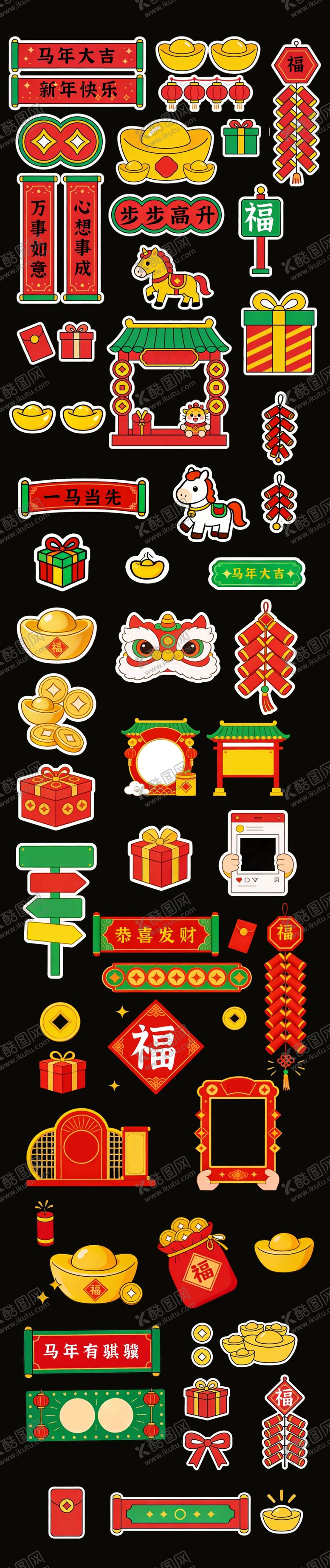 编号：33804804242124505208【酷图网】源文件下载-马年手举牌