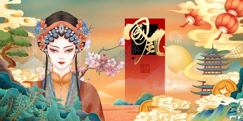 编号：57075607050611553150【酷图网】源文件下载-国潮