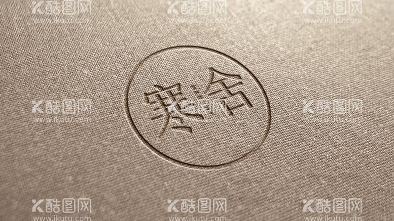 编号：25018710040442110741【酷图网】源文件下载-印章logo标志