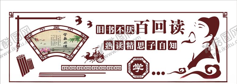 编号：91401909140258417507【酷图网】源文件下载-校园文化