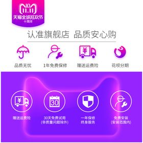 首页图详情图主图蓝色图