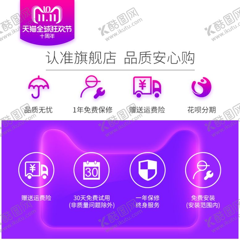 编号：37609007130402206134【酷图网】源文件下载-首页图详情图主图蓝色图