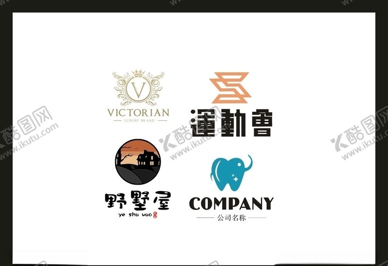 编号：93279905120854548651【酷图网】源文件下载-LOGO设计