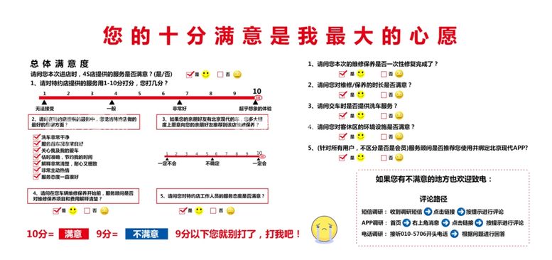 编号：65007411280227387805【酷图网】源文件下载-您的十分满意就是我们最大的心愿