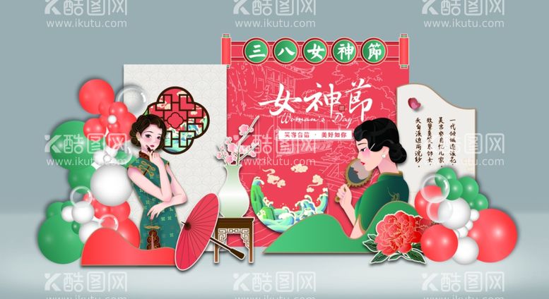 编号：52365012201603518864【酷图网】源文件下载-中国风女神节