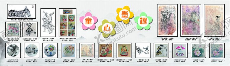编号：54952304021851508683【酷图网】源文件下载-多样艺术画作展示