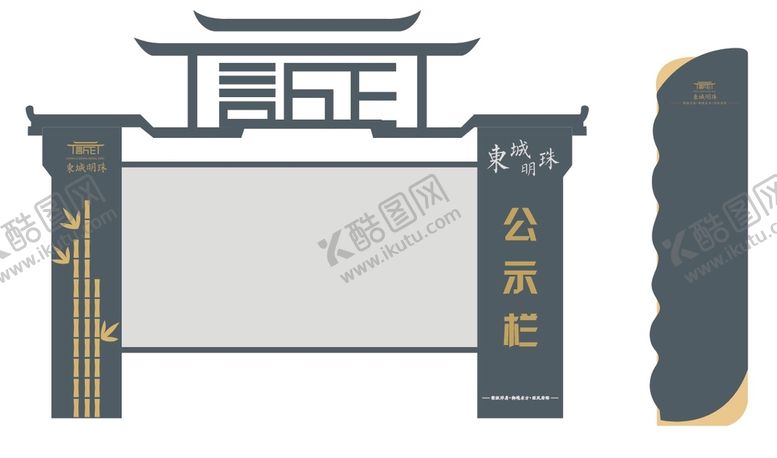 编号：35817401231206211856【酷图网】源文件下载-房产导视 VI 导视牌