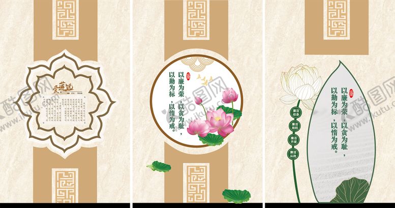 编号：16055403181225096665【酷图网】源文件下载-莲花荷花影壁墙背景墙