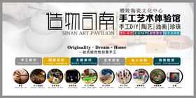 韩山佳百惠温泉海报