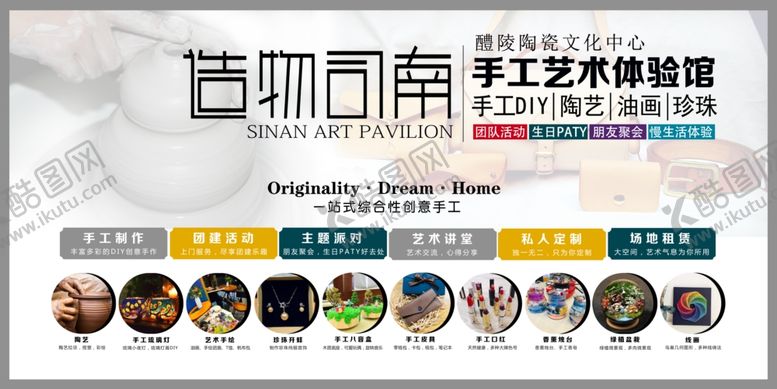 编号：41276107081432408043【酷图网】源文件下载-惠山泥人