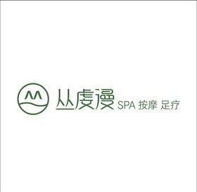丛虔漫logo