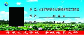 保卫科桌面台签桌牌