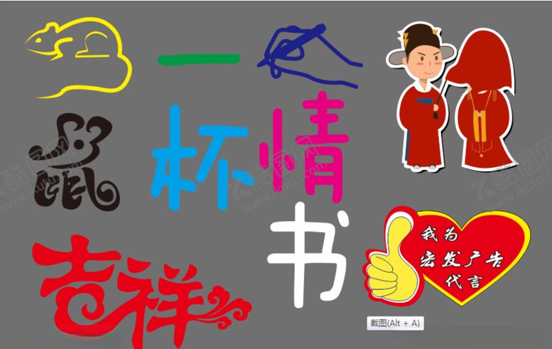 编号：24433610081853052536【酷图网】源文件下载-背景墙文化