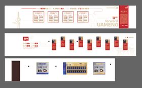 律师事务所文化墙